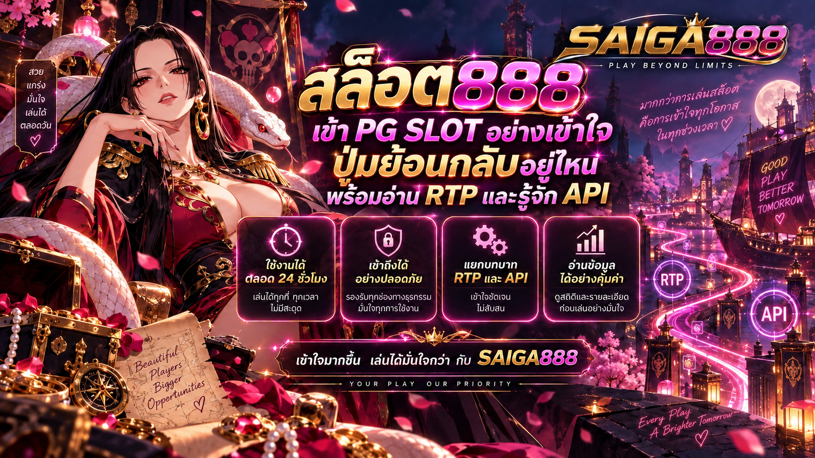 สล็อตเว็บตรง