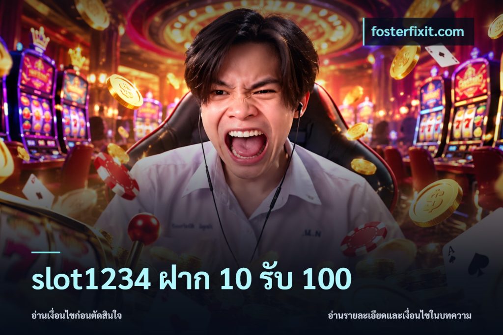 slot1234 ฝาก 10 รับ 100