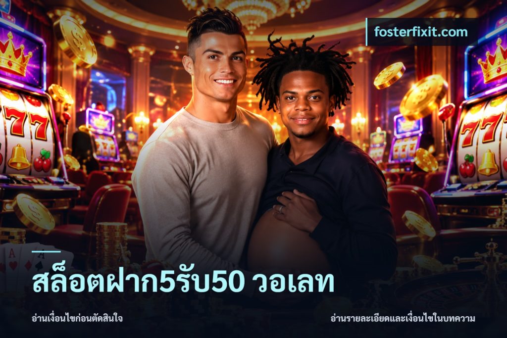 สล็อตฝาก5รับ50 วอเลท